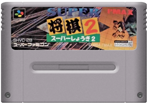 Super Shougi 2 media 5 for Super Famicom